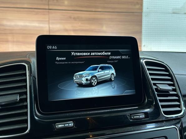 Mercedes-Benz GLS I (X166) с пробегом 2016 года, цена 3 649 000 рублей, 300389 км, внедорожник, Автокод Объявления