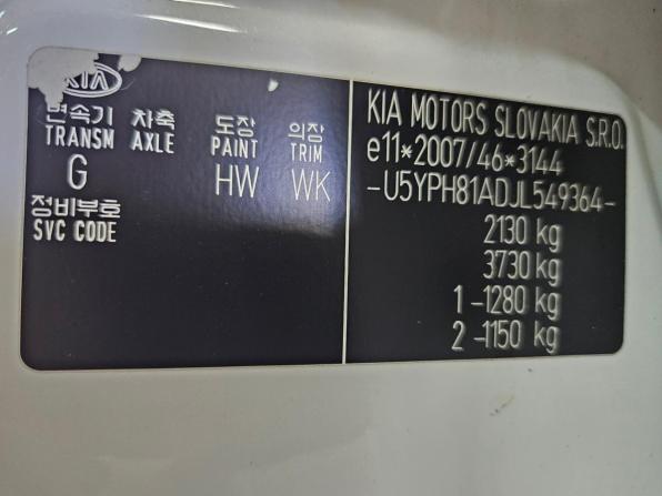 Kia Sportage IV с пробегом 2018 года, цена 2 061 000 рублей, 69138 км, внедорожник, Автокод Объявления