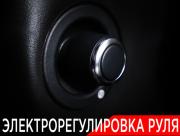 Land Rover Range Rover IV Рестайлинг Москва  - изображение 68
