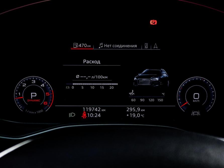 Audi A6 V (C8) Москва  - изображение 11