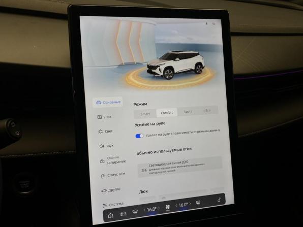 Geely Cityray с пробегом 2024 года, цена 1 998 000 рублей, 43713 км, внедорожник, Автокод Объявления
