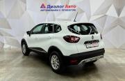 Renault Kaptur I Рестайлинг Азнакаево  - изображение 32