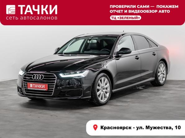 Audi A6 IV (C7) Рестайлинг с пробегом 2015 года, цена 2 630 000 рублей, 128787 км, седан, Автокод Объявления