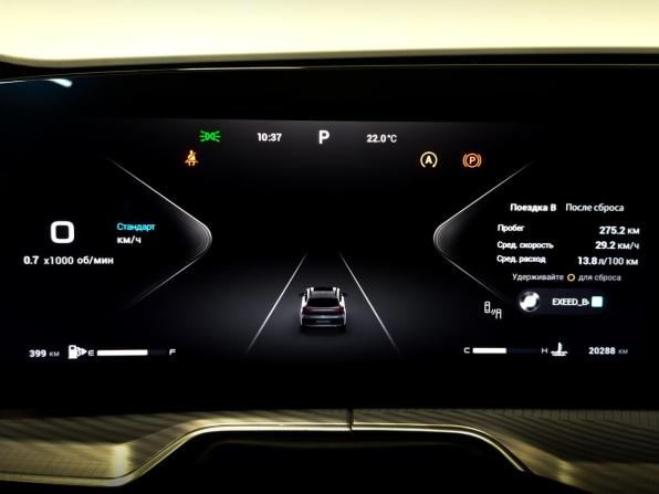 Exeed TXL I Рестайлинг 2 с пробегом 2024 года, цена 2 750 000 рублей, 20261 км, внедорожник, Автокод Объявления