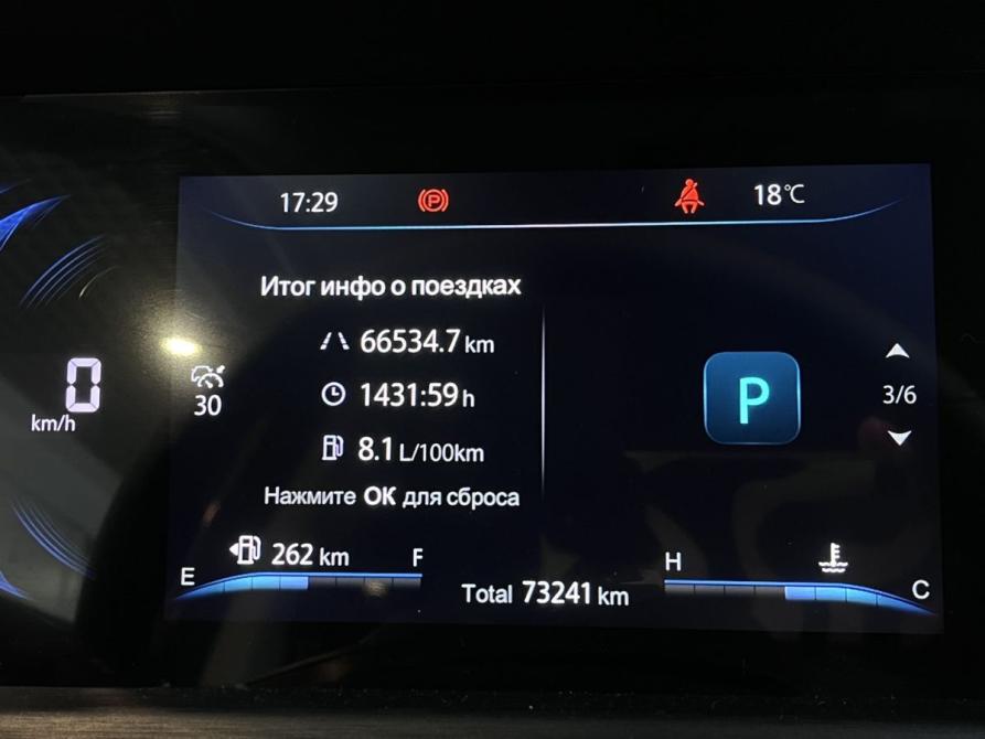 Changan CS35 Plus I Рестайлинг Чебоксары  - изображение 11