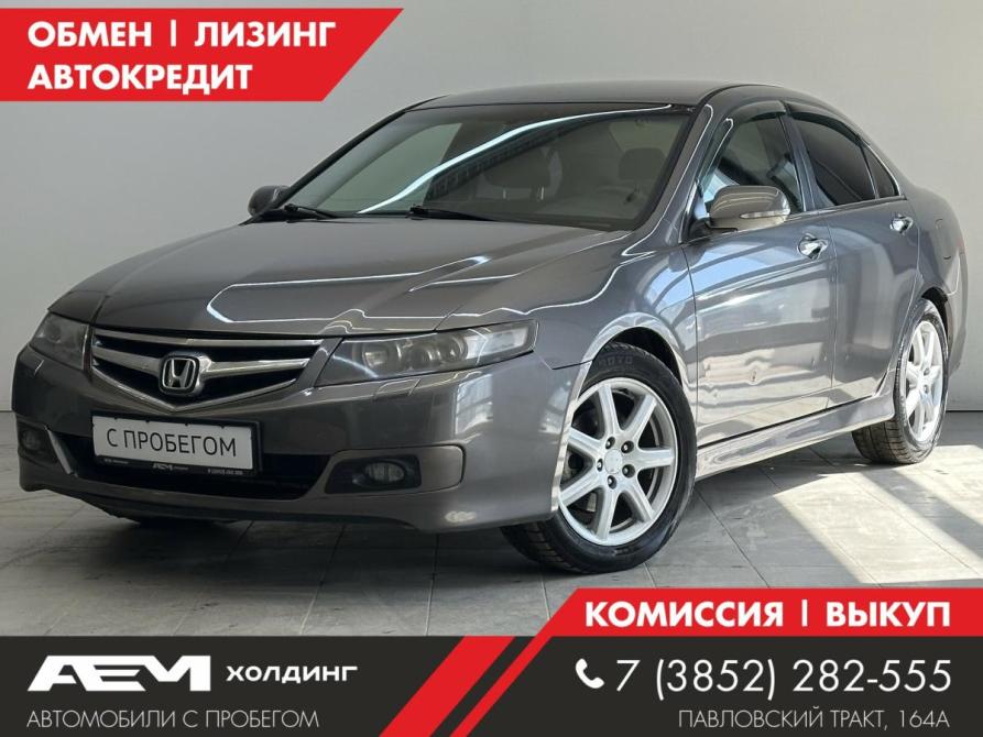 Honda Accord VII Рестайлинг Барнаул  - изображение 1