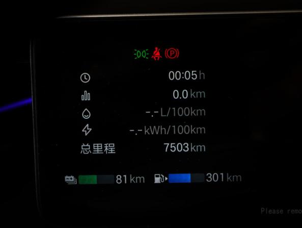 GAC Trumpchi S7 с пробегом 2025 года, цена 4 490 000 рублей, 7502 км, внедорожник, Автокод Объявления
