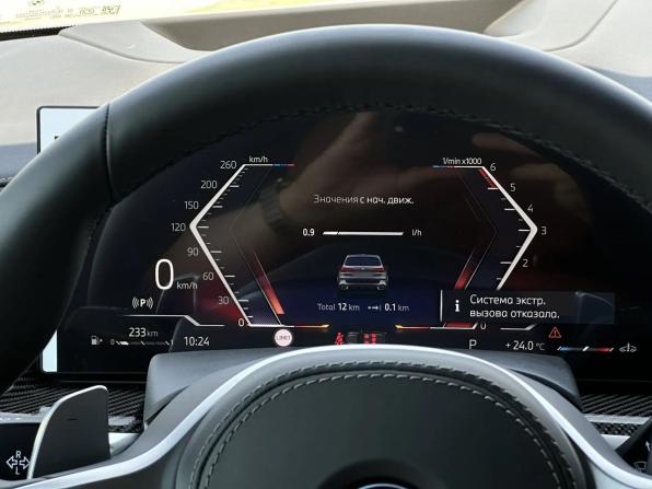 BMW X5 IV (G05/G18) Рестайлинг с пробегом 2025 года, цена 15 800 000 рублей, 12 км, внедорожник, Автокод Объявления