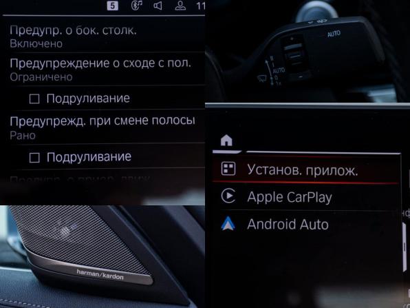 BMW 5 серии VII (G30/G31/G38) Рестайлинг с пробегом 2020 года, цена 4 498 000 рублей, 77660 км, седан, Автокод Объявления