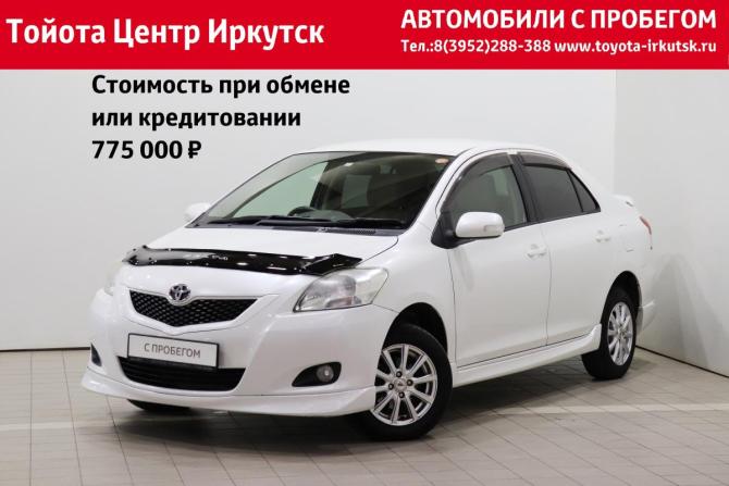 Toyota Belta I с пробегом 2010 года, цена 795 000 рублей, 65306 км, седан, Автокод Объявления