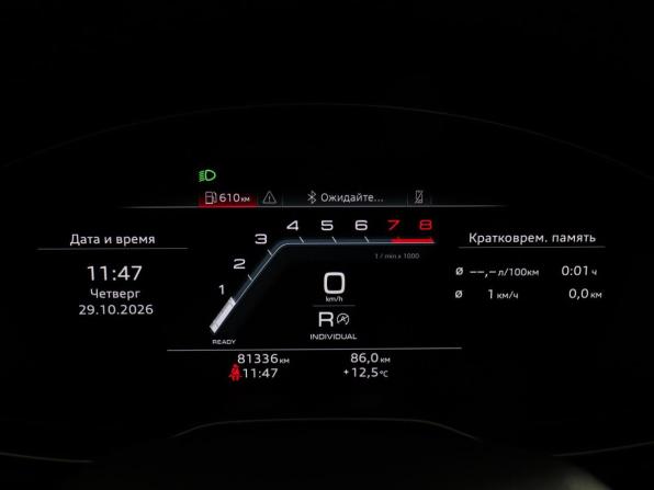 Audi Q5 II (FY) Рестайлинг с пробегом 2021 года, цена 4 589 000 рублей, 81333 км, внедорожник, Автокод Объявления