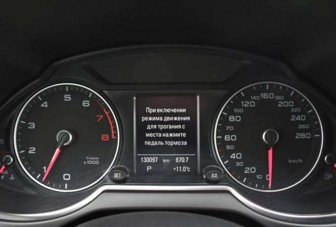 Audi Q5 I (8R) Рестайлинг с пробегом 2016 года, цена 2 350 000 рублей, 130097 км, внедорожник, Автокод Объявления