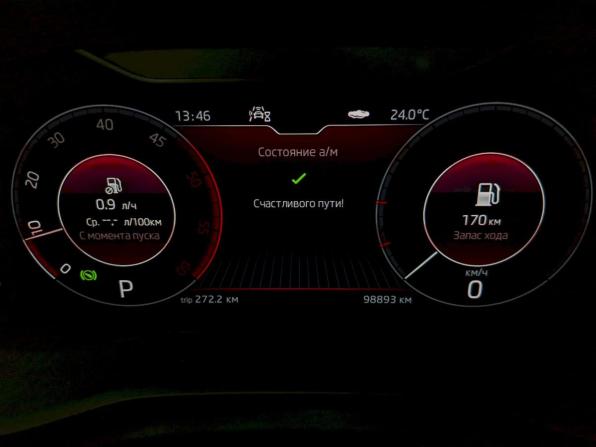 Skoda Kodiaq I с пробегом 2021 года, цена 3 450 000 рублей, 98887 км, внедорожник, Автокод Объявления