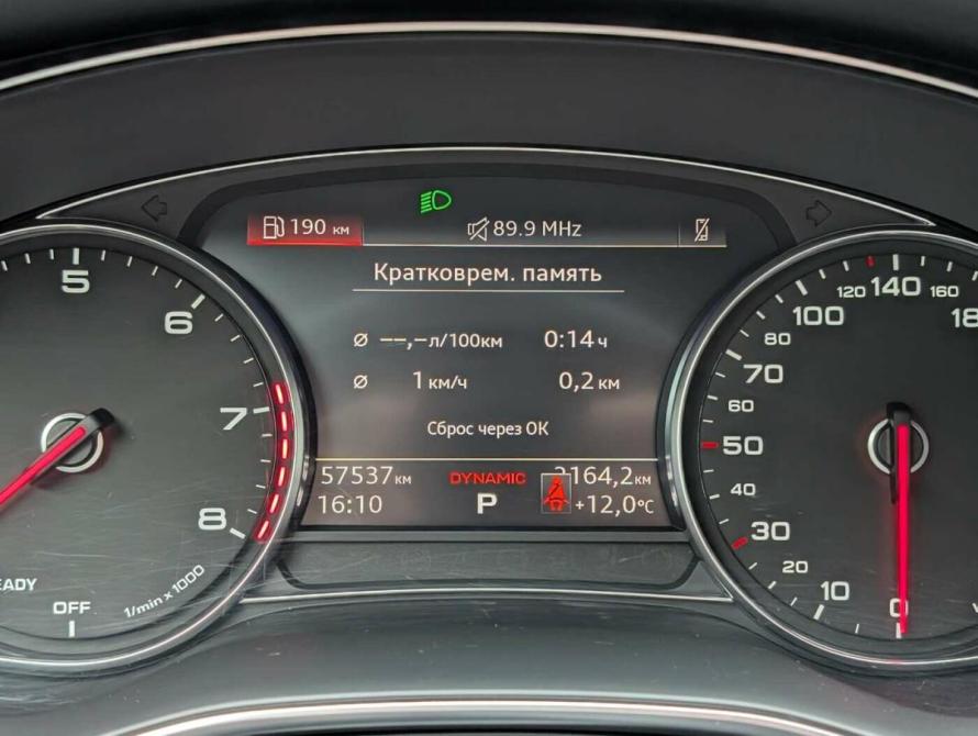 Audi A6 V (C8) Москва  - изображение 10