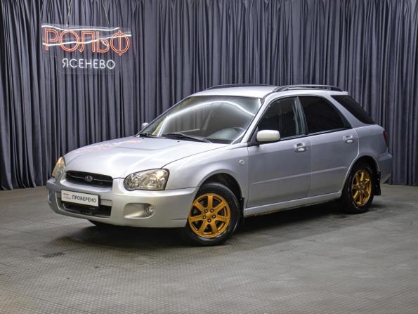 Subaru Impreza II Рестайлинг 1 с пробегом 2004 года, цена 349 000 рублей, 215977 км, универсал, Автокод Объявления