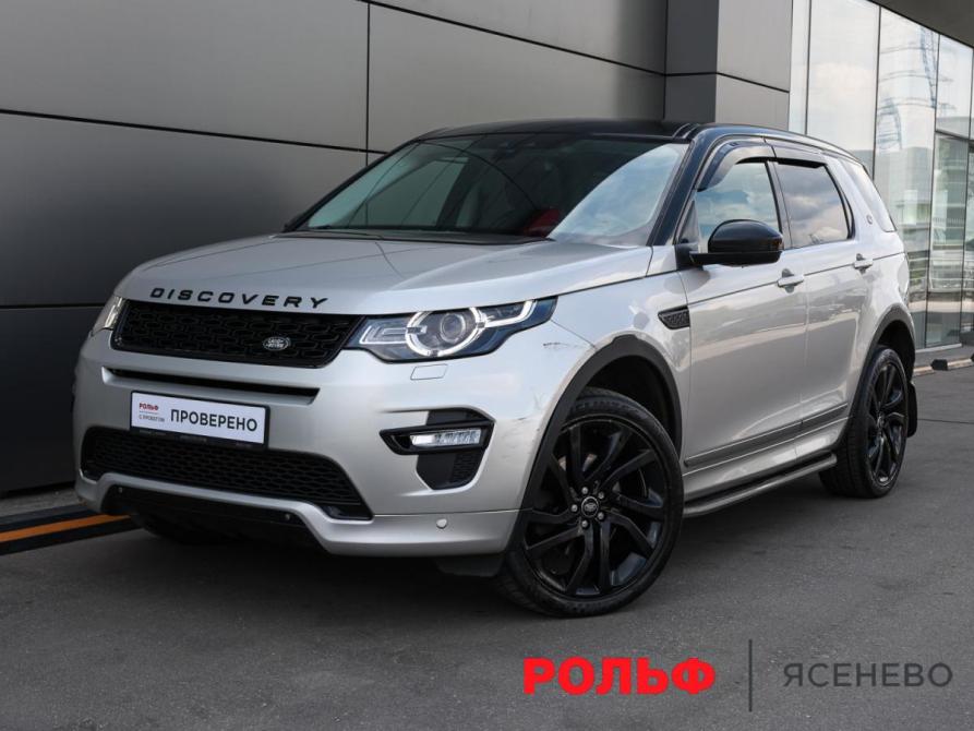 Land Rover Discovery Sport I Москва  - изображение 1