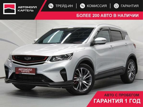 Geely Coolray I с пробегом 2021 года, цена 1 599 000 рублей, 51145 км, внедорожник, Автокод Объявления
