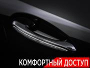 BMW 5 серии VII (G30/G31/G38) Москва  - изображение 50