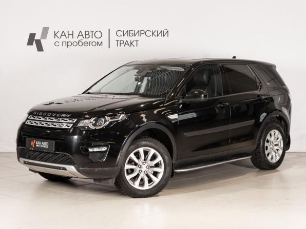 Land Rover Discovery Sport I с пробегом 2016 года, цена 2 340 000 рублей, 213512 км, внедорожник, Автокод Объявления