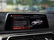 BMW 7 серии VI (G11/G12) Рестайлинг Санкт-Петербург  - изображение 59