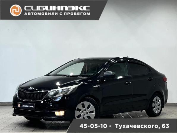 Kia Rio III Рестайлинг с пробегом 2017 года, цена 999 000 рублей, 74000 км, седан, Автокод Объявления