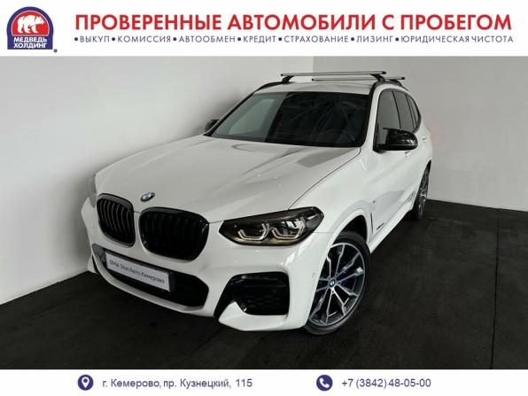 BMW X3 III (G01) с пробегом 2018 года, цена 4 738 000 рублей, 82000 км, внедорожник, Автокод Объявления