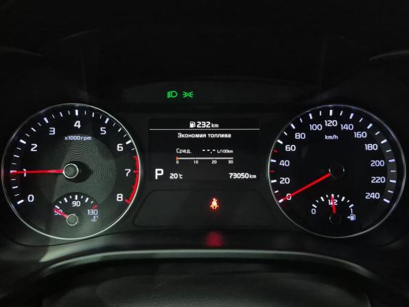 Kia Cerato IV с пробегом 2021 года, цена 2 280 000 рублей, 73049 км, седан, Автокод Объявления