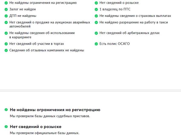 BMW M8 I (F91/F92/F93) с пробегом 2021 года, цена 12 205 000 рублей, 41176 км, седан, Автокод Объявления
