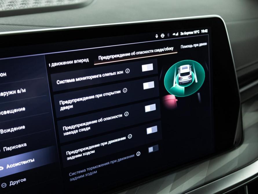 Haval F7 II Санкт-Петербург  - изображение 19