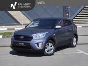 Hyundai Creta I Казань  - изображение 15