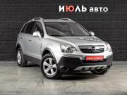 Opel Antara I Екатеринбург  - изображение 21