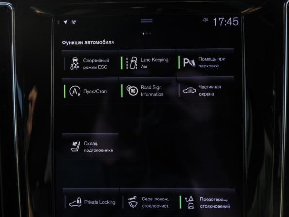 Volvo V60 Cross Country II с пробегом 2020 года, цена 3 499 000 рублей, 88881 км, универсал, Автокод Объявления