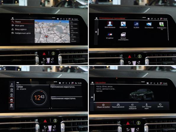 BMW 4 серии G22 G23 G26 с пробегом 2021 года, цена 6 200 000 рублей, 74502 км, купе, Автокод Объявления