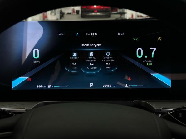 Chery Arrizo 8 с пробегом 2024 года, цена 1 890 000 рублей, 35459 км, седан, Автокод Объявления