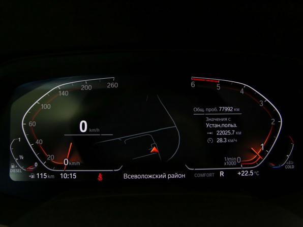 BMW X6 III (G06) с пробегом 2020 года, цена 6 690 000 рублей, 77922 км, внедорожник, Автокод Объявления