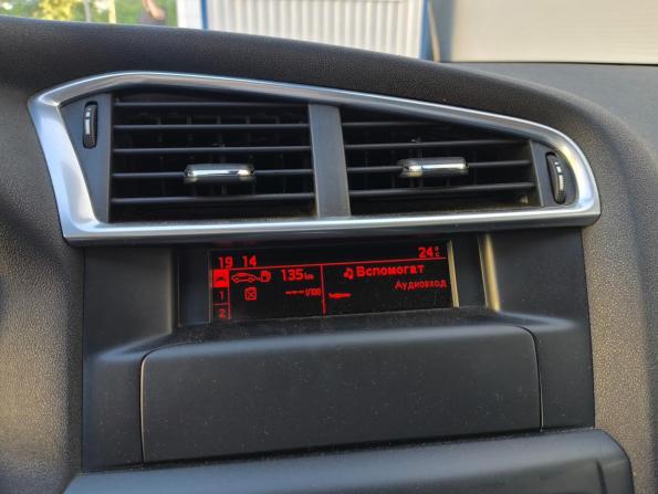 Citroen C4 II с пробегом 2012 года, цена 497 000 рублей, 155998 км, хэтчбек, Автокод Объявления
