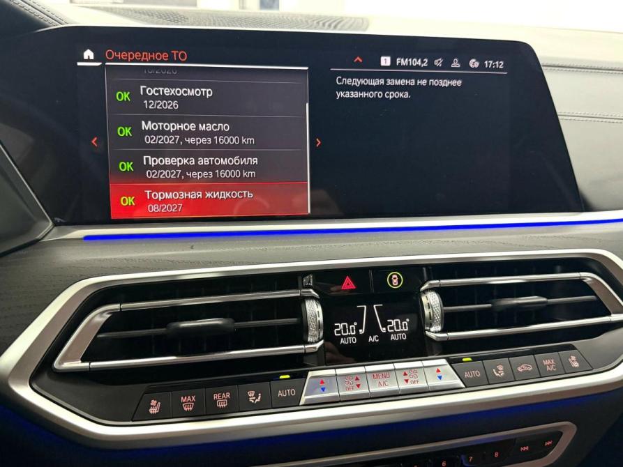 BMW X7 I (G07) Рестайлинг Красноярск  - изображение 22