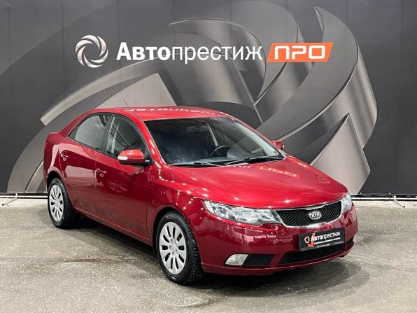 Kia Cerato II с пробегом 2010 года, цена 670 000 рублей, 229345 км, седан, Автокод Объявления