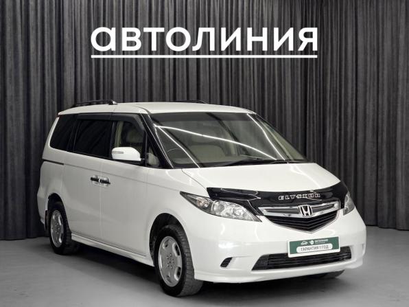 Honda Elysion I с пробегом 2005 года, цена 1 080 000 рублей, 280000 км, минивэн, Автокод Объявления
