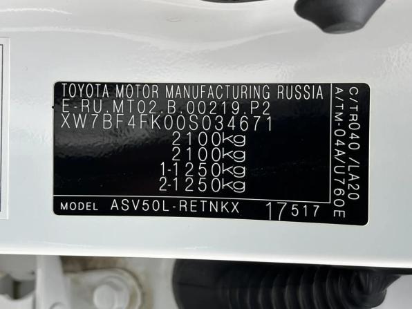Toyota Camry VII (XV50) с пробегом 2013 года, цена 1 499 900 рублей, 258307 км, седан, Автокод Объявления