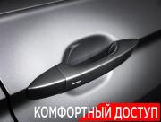 Volkswagen Tiguan II Москва  - изображение 49