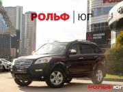Lifan X60 I Москва  - изображение 21