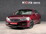 Honda Accord IX Екатеринбург  - изображение 22