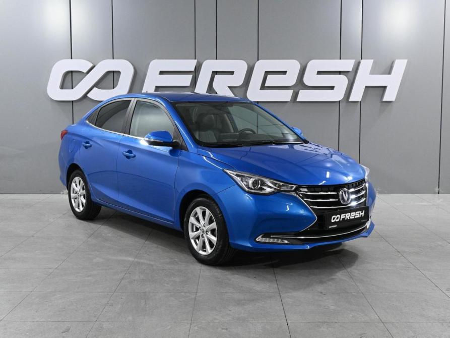 Changan Alsvin Ростов-на-Дону  - изображение 1