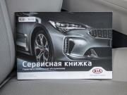 Kia K5 III Волгоград  - изображение 78