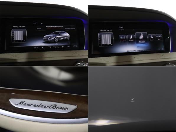 Mercedes-Benz S-Класс VI (W222 C217) с пробегом 2015 года, цена 4 499 000 рублей, 82291 км, седан, Автокод Объявления