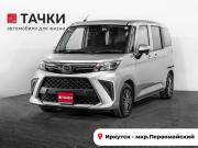 Daihatsu Thor I Рестайлинг Иркутск  - изображение 26