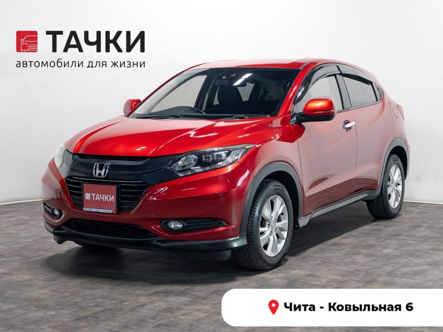 Honda Vezel I Чита  - изображение 1