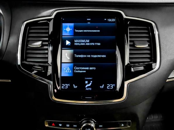Volvo XC90 II с пробегом 2017 года, цена 3 550 000 рублей, 157203 км, внедорожник, Автокод Объявления