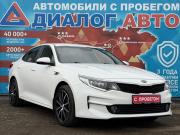 Kia Optima IV Набережные Челны  - изображение 21